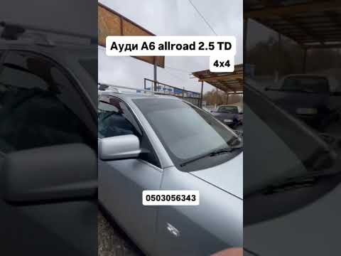 Видео: Талас Кызыл Адыр Автосалону .арзаан унаалар бизде кана ,🤝🤝🤝🤝