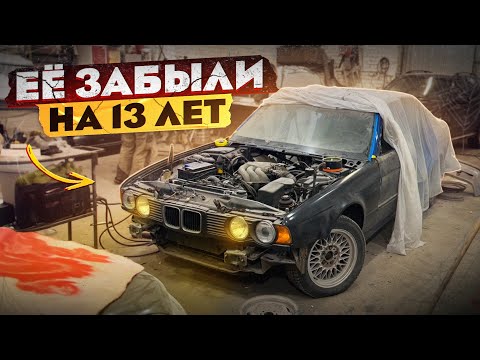 Видео: КУПИЛ СТАРУЮ БМВ и вложил ПОЛМИЛЛИОНА. Долгожданная покраска Е34. Часть 9