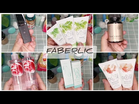 Видео: ❤️ FABERLIC - ЗАМУРЧАТЕЛЬНЫЕ НОВИНКИ 14 КАТАЛОГА 😍 100 бальный ЗАКАЗ 😌 НОВЫЙ УХОД DOSE OF NATURE