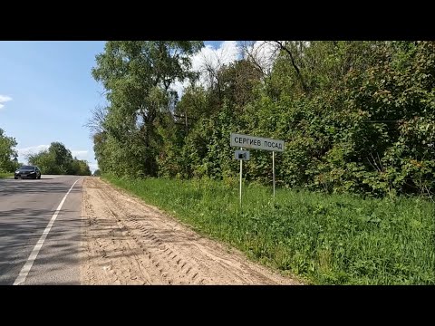 Видео: На велосипеде в Сергиев посад...