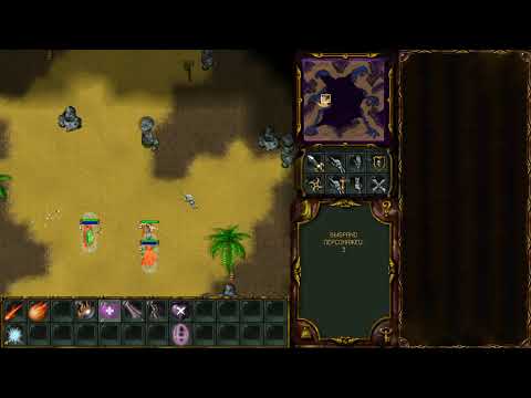 Видео: Rage of Mages II: Necromancer (часть 2)