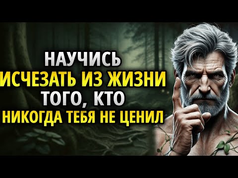 Видео: Узнай, Что Происходит, Когда Ты Исчезаешь из Чьей-то Жизни…