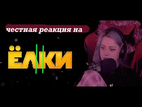 Видео: РЕАКЦИЯ ЛЕРЫ МИДЛЕР НА НОВЫЙ РОЛИК РУСЛАНА СМН | перезаливы