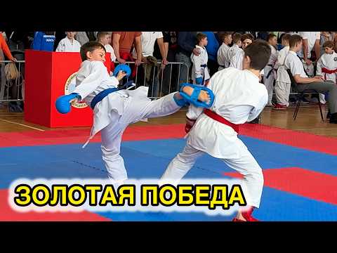 Видео: Этой ПОБЕДЫ долго ждали! Кубок Владимирской области по КАРАТЕ WKF 3 мая 2025