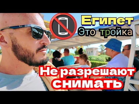 Видео: Египет - 2025 ВЫКЛЮЧИТЕ КАМЕРУ Lemon & Soul Makadi Garden 3* СЕРВИС Территория Питание ПЛЯЖ Хургада 