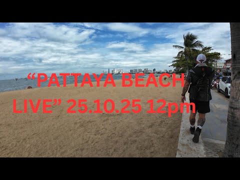 Видео: :🇹🇭 Паттайя ПРЯМО СЕЙЧАС 25.10.2025 | Бич-роуд и Уокинг-стрит в 12:00 | Новости Таиланда в реальн...