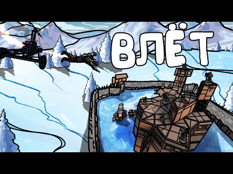 Видео: RUST - ВЛЕТЕЛ В БОЛЬШОЙ КЛАНОВЫЙ ДОМ И ПРОНИК В ЛУТОВУЮ