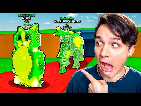 Видео: КУПИЛ РАДИОАКТИВНУЮ УДАЧУ И СЛОВИЛ САМЫХ КРУТЫХ БРЕЙНРОТОВ В УКРАДИ БРЕЙНРОТ РОБЛОКС