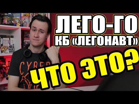 Видео: ТВ-передачи про LEGO из 90х