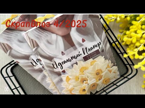 Видео: Перерабатываю обрезки кожзама. 26 обложек сразу.