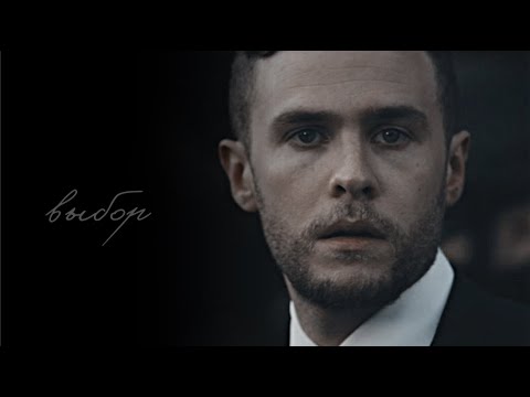 Видео: Леопольд Фитц || это выбор быть хорошим