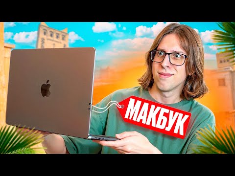Видео: 🌈ПРОШЕЛ ПРОВЕРКУ НА МАКБУКЕ В CS2 И ОБМАНУЛ АДМИНОВ