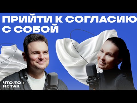 Видео: Мышление, которое приведет Тебя к Действию