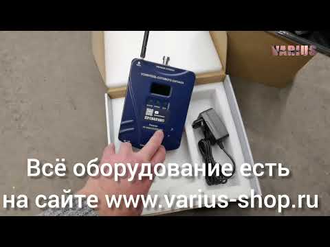 Видео: Усилитель сотовой связи, все подробности установки и настройки репитера