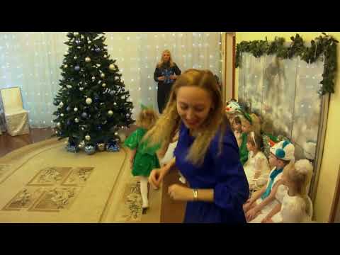 Видео: Утренник 2023-12-21