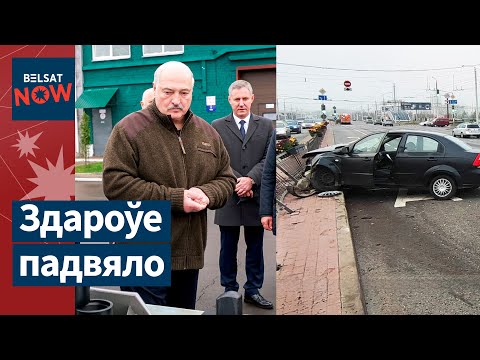 Видео: Лукашенко не смог наколоть дров. Стрельба в Мозыре. ДТП в Минске. Погода / Новости Беларуси