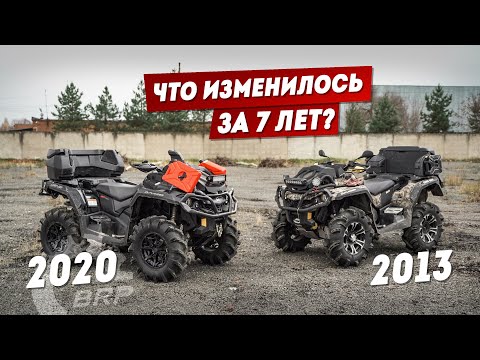 Видео: Чем похвастается BRP Can-Am Outlander 1000R X MR  в 2020?