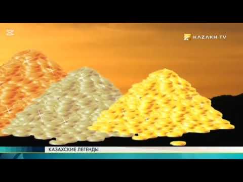 Видео: Легенда о Сторожевой горе