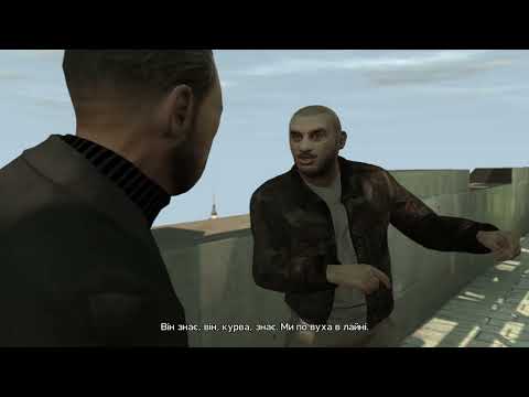 Видео: Граю в GTA 4 TBOGT ч. 7