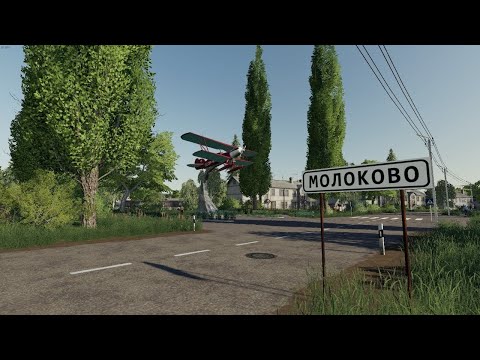 Видео: #FS19 ♦ #Молоково ♦ Стрим ♦ Производим сахар ♦ #5