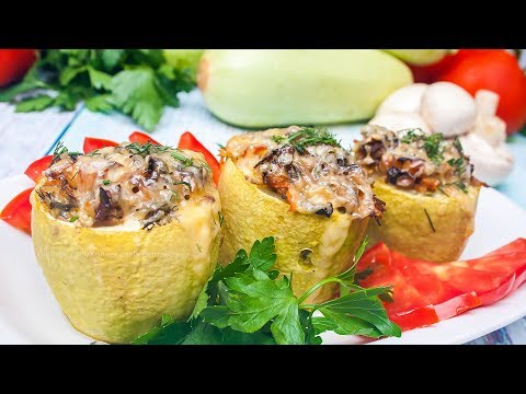 Видео: Фаршированные КАБАЧКИ с Курицей и Грибами!