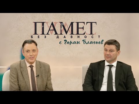 Видео: Бунтовниците, които искаха да подпалят Цариград