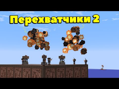 Видео: ПЕРЕХВАТЧИКИ 2 | ИДЕАЛЬНЫЙ ПЛАН — КАК МЫ ПЕРЕХВАТЫВАЛИ НЕФТЯНКИ И КАРГО | RustMe