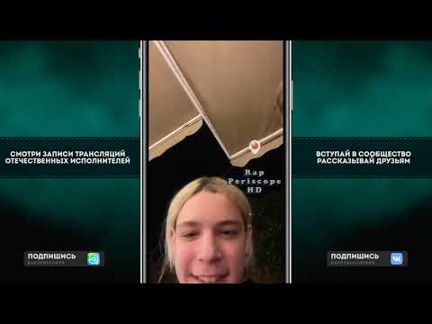 Видео: Uglystephan о Pharaoh, анонс альбома, Сниппете, Сколько лет