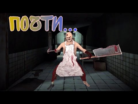 Видео: Прохождение Butcher X 2-4 глава на сложности жутко // Butcher X escape from hospital