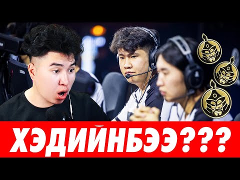 Видео: BLITZ-ИЙН INVENTORY ХЭДИЙНБЭЭ ??? S2 @moskcs | Mio Reacts