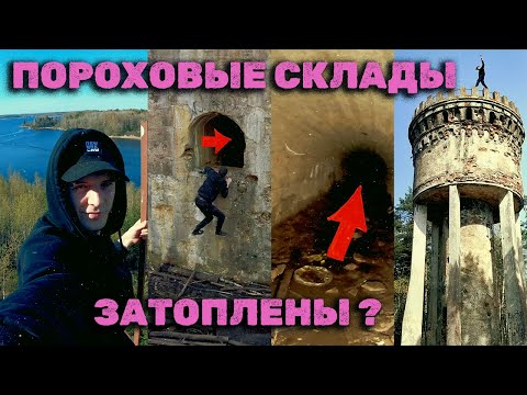 Видео: Это не покажут туристам в Выборге! Нелегальные места затопило