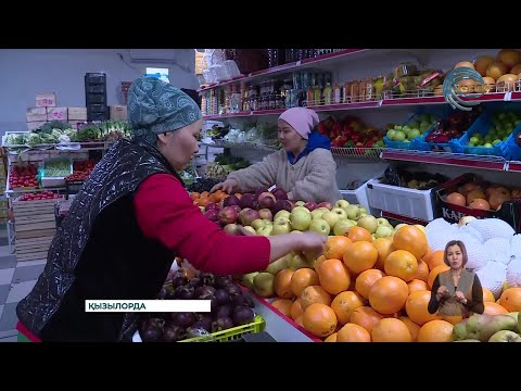 Видео: Жеміс-жидек пен көкөніс бағасы шарықтап тұр