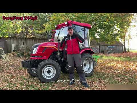 Видео: 🔥 Dongfeng DF-244C G2 пашет плугами Kerland B-2.25 • 2021
