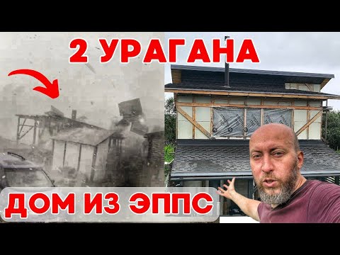 Видео: Два УРАГАНА и ДОМ из ЭППС! Беларусы такого не ожидали!