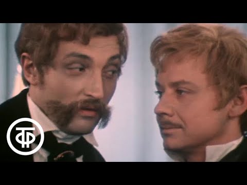 Видео: Обыкновенная история. Серия 2. Московский театр "Современник" (1970)