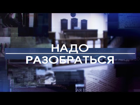 Видео: «Как новоселье превратилось в пытку.»