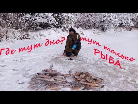 Видео: Подкова после первого льда.  Расширенная версия.  Зимняя рыбалка.