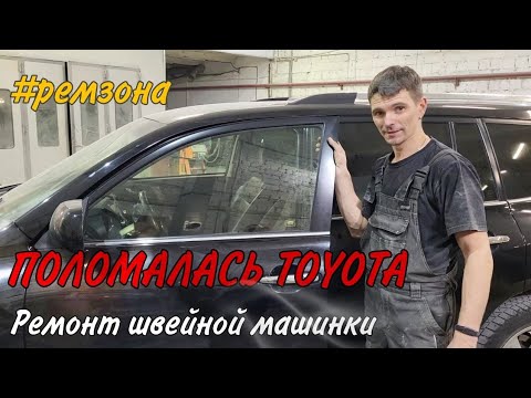 Видео: Ремонт петель на дверях автомобиля.