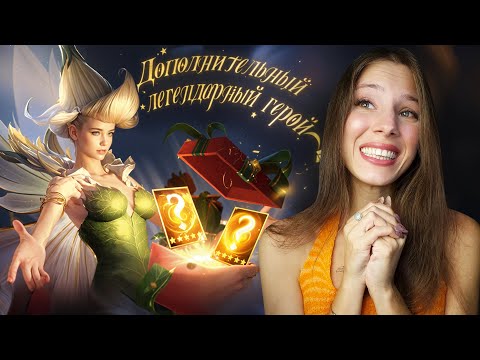 Видео: ОТКРЫТИЕ ОСКОЛКОВ ПОД 1+1 и Х2! Смотрю НОВЫХ ГЕРОЕВ - НЭЧЖА и ЭРЛАН-ШЕНЬ в Wacther of Realms WoR