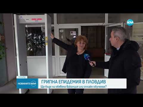 Видео: Кои области въведоха противоепидемични мерки - Новините на NOVA (22.01.2025)