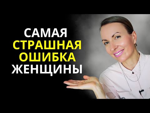 Видео: ЖАДНЫЙ МУЖЧИНА. Главная ошибка в отношениях. МЕРКАНТИЛЬНАЯ ЖЕНЩИНА. Психология отношений