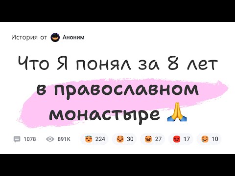 Видео: Можно ли прийти к Богу и одновременно построить карьеру?