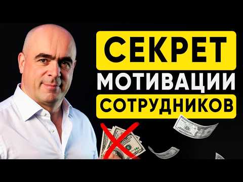 Видео: БИЗНЕС УМРЕТ С ТАКИМИ СОТРУДНИКАМИ - лекция Владимира Сидоренко