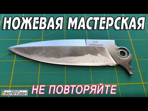 Видео: НЕ ТОЧИТЕ НОЖИ В ЛАРЬКАХ НА РЫНКАХ @skimenruslan