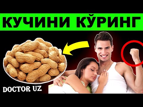 Видео: ДАХШАТ! ЕРЁНҒОҚ ҚАНЧАЛИК КУЧЛИЛИГИНИ БИЛАСИЗМИ? СИНАБ ҚЎРИНГ.