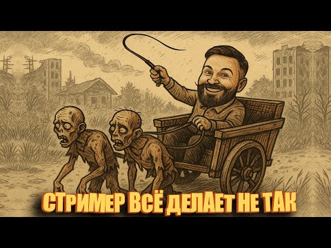 Видео: Выживалипсис. (Project Zomboid ИПАЗ 1) 16+