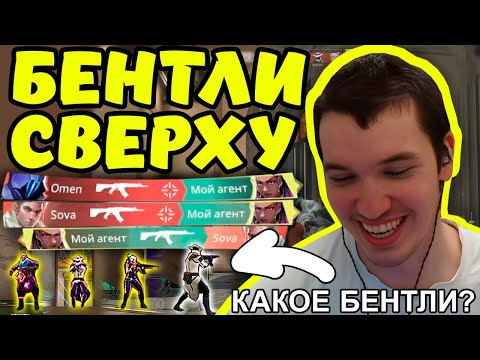 Видео: РЕЛАКС СУПЕР ИНФОРМИРУЕТ ТИМУ