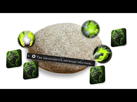 Видео: ФАСТ ГАЙД НА ЗЕМЛЮ