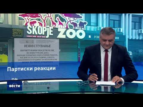 Видео: Вести во 21:00 на Сител Телевизија, 20.10.2024