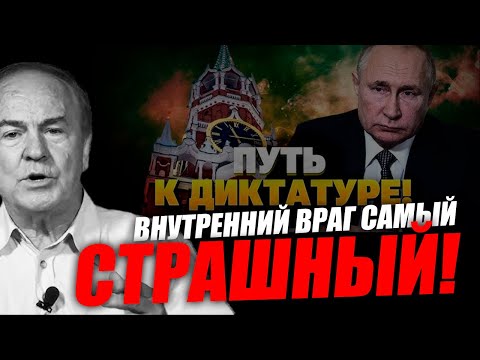 Видео: Узурпация власти, пребывание на посту до окончания жизни! Игорь Гундаров